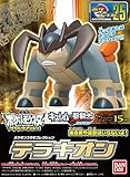 Pokemon Plastic Model Collection Terrakion (Plastic model kit) Bandai [JAPAN]