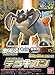 Pokemon Plastic Model Collection Terrakion (Plastic model kit) Bandai [JAPAN]