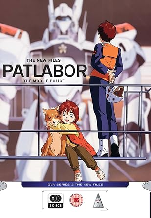 Amazon Com Patlabor Mobile Police Ova Series 2 Collection Dvd 2015 Movies Tv