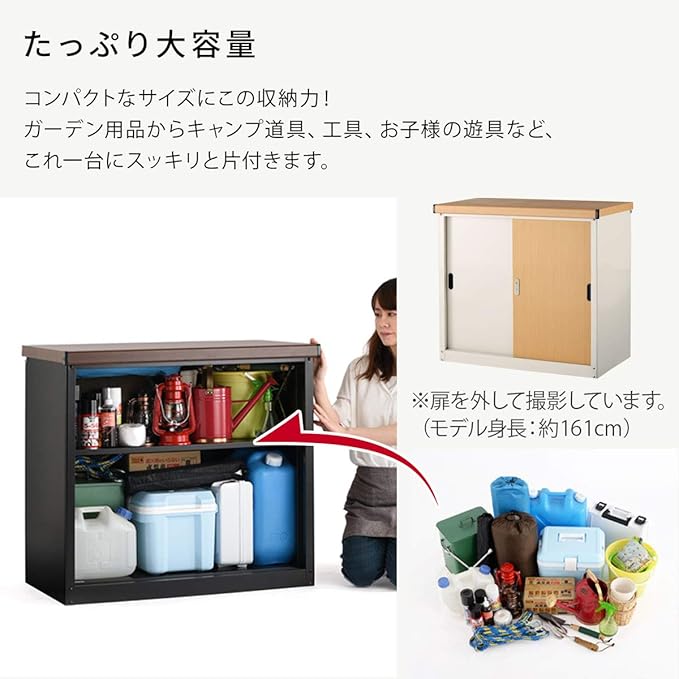 Amazon Co Jp ぼん家具 物置 屋外 倉庫 鍵付き 幅92 7 奥50 高cm スチール 木目調 アイボリー ナチュラル ホーム キッチン Amazon Co Jp ぼん家具 物置 屋外 倉庫 鍵付き 幅92 7 奥50 高cm スチール 木目調 アイボリー ナチュラル ホーム キッチン