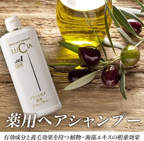 Amazon ルチア ノヴェルモイ 発毛 育毛シリーズ 薬用ヘアシャンプー2本セット 医薬部外品 男女共用 Lucia ルチア シャンプー 通販