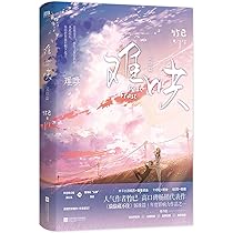难哄+偷偷藏不住（套装4册飞机盒版） 图书: 9787559452788: Books