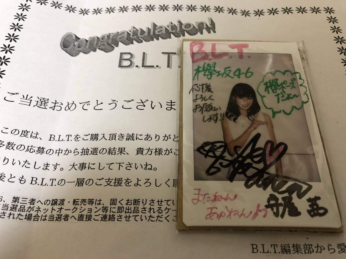 特別セール品 アイドル芸能人グッズ 直筆サイン 守屋茜 欅坂46 チェキ B07qzkjtxl 証書付き 高品質の人気 Www Aiq Aiq Com Mx