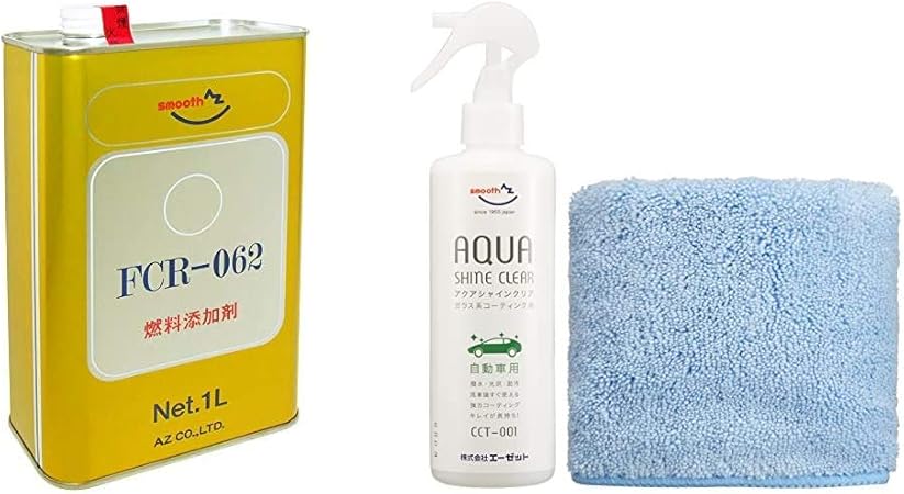 Amazon Az エーゼット Fcr 062 燃料添加剤 1l ガソリン ディーゼル用燃料系統の清浄 防錆 Fp101 Cct 001 自動車用 ガラス系コーティング剤 アクアシャインクリア 300ml 中型車約7台分 マイクロファイバークロス 付き Aw301 セット買い 添加剤 車 バイク