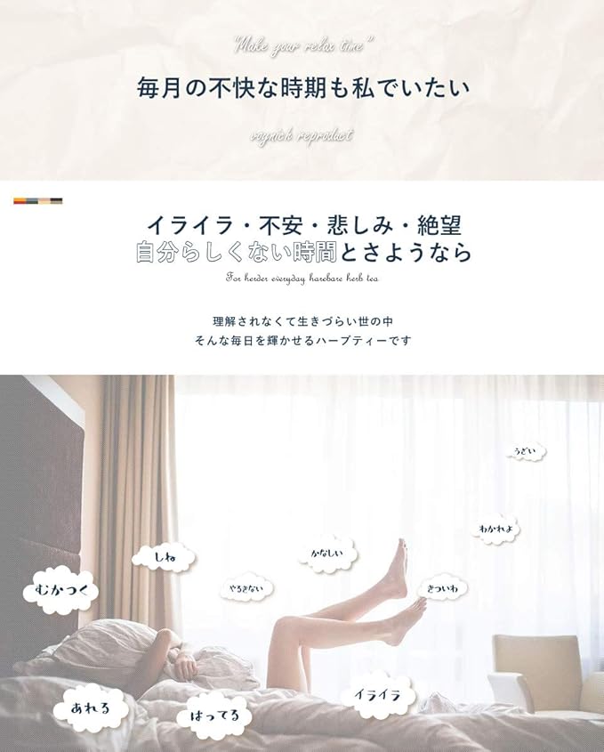 Amazon 新チェストベリー 黒豆ハーブティー 15包 セントジョーンズワート Hare Bare 栄養補助食品 Amazon 新チェストベリー 黒豆ハーブティー 15包 セントジョーンズワート Hare Bare 栄養補助食品