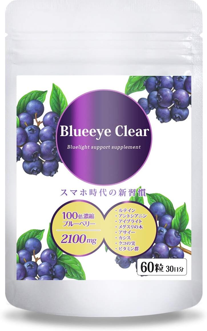 入場料 の慈悲で スクランブル ルテイン お茶 Tigershark Group Jp