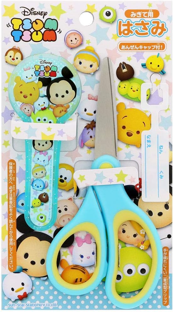 yellow handed tsum tsum