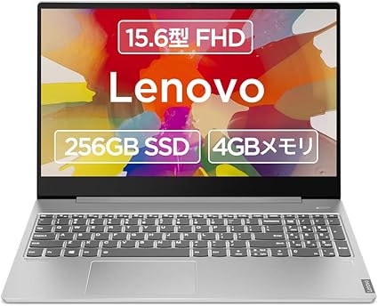 Amazon Lenovo ノートパソコン Ideapad S540 15 6型fhd Core I3 4gb 256gb Microsoft Office搭載 Lenovo ノートパソコン 通販