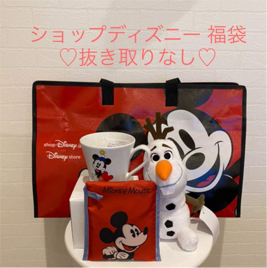 Amazon 早い者勝ちショップ 福袋 ディズニー アイドル 芸能人グッズ 通販