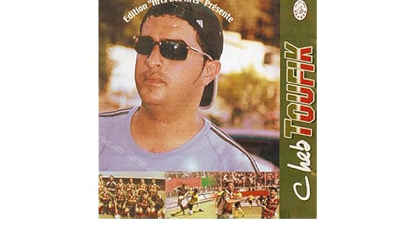 ya lala ya torkia mp3 ya lala ya torkia mp3