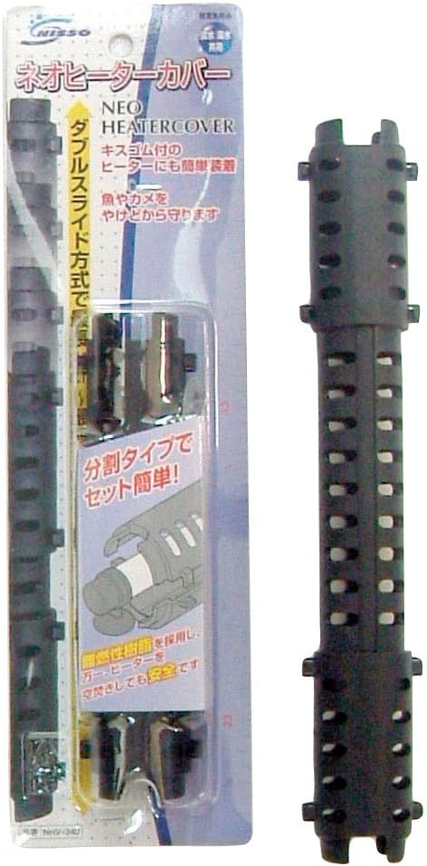 ニッソー Neoヒーターカバー Nhv 240 ニッソー ヒーター 通販 Amazon