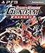 Dynasty Warriors Gundam Reborn (PS3)
