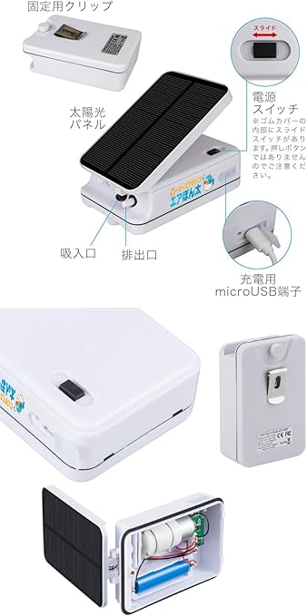 Amazon Co Jp Funks Air Pump Solar Type Waterproof For Fishing Aquarium Tanks Oxygen Pump With Stone Air Pump Pet Supplies