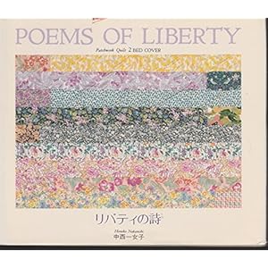 Liberty Patchwork Quilt: Volume 2 : Bed Cover (Poems of Liberty)