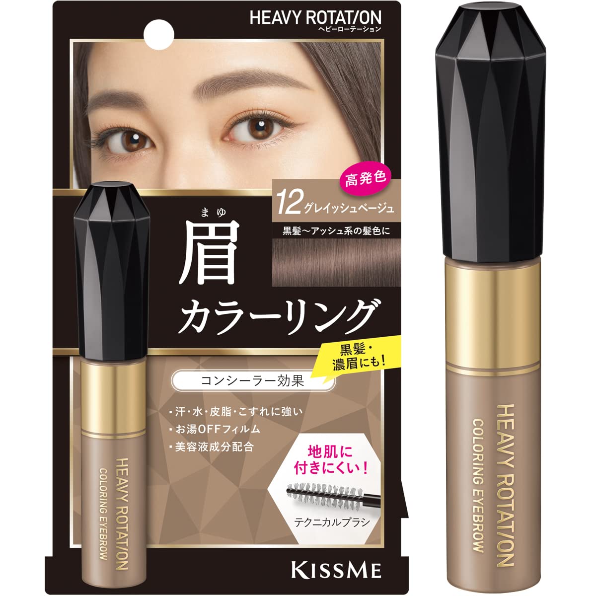 Heavy Rotation Coloring Eyebrow R 12 - Gayish Beige
