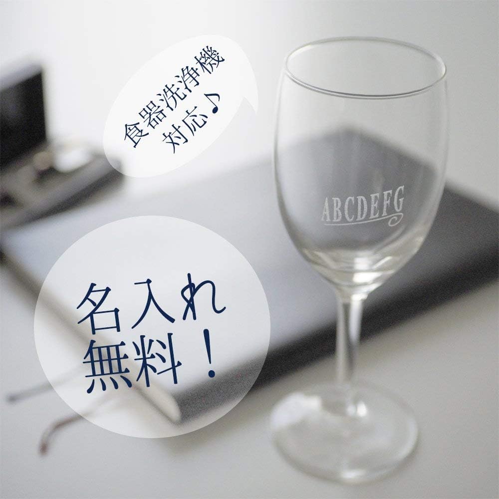 Amazon 名入れ 文字入れ ワイングラス 180ml 日本製 彫刻内容はギフトの設定に入力 ワイングラス オンライン通販