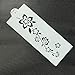 Flower Vines Wedding Cake Stencil Decorating Mold Platic Cake Tool Set by ART Kitchenware ST-861