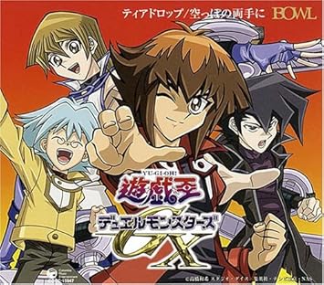 Bowl Teardrop Yu Gi Oh Duel Monsters Gx Op Theme Amazon Com Music