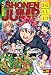Weekly Shonen Jump Vol. 248: 11/14/2016
