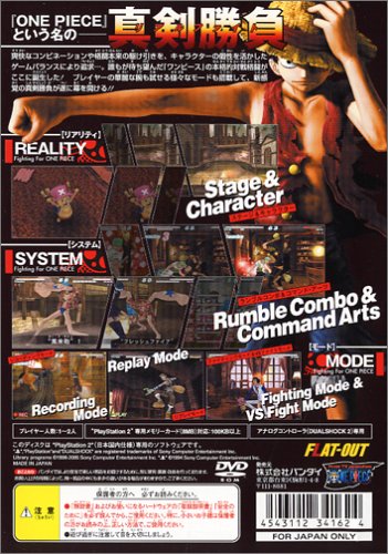 Amazon Com Fighting For One Piece Japan Import Video Games