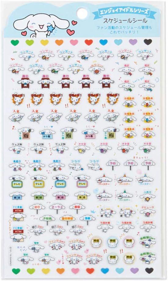 Cinnamoroll Schedule Seal Translucent Sticker