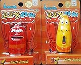 HUADA TOY Comic Animation Larva Pull Back Yellow & red Larva Figures Set Incredible Comic Show Larva