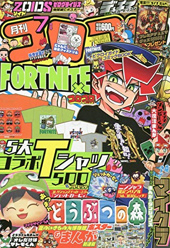 バックナンバー 表紙画像 3