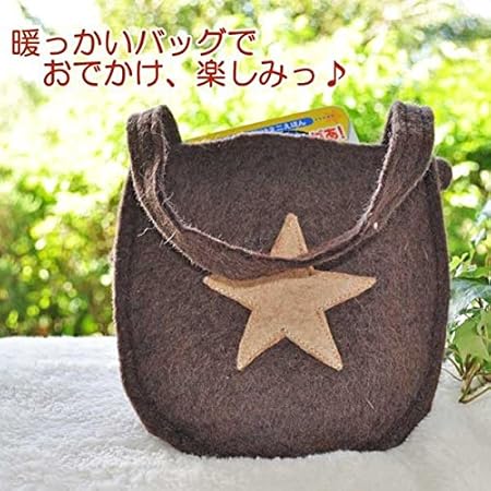 Amazon Co Jp フェルトバッグ 子供用 おでかけキッズ 羊毛フェルト カメラ