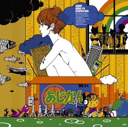 Amazon 迷子犬と雨のビート Asian Kung Fu Generation J Pop 音楽