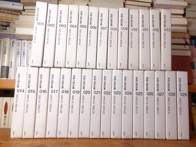 Amazon Co Jp 本 部公房全集 全29巻 新潮社 部公房文学の全貌を編年体で収める決定全集 谷崎潤一郎賞芥川龍之介賞 ホビー 通販