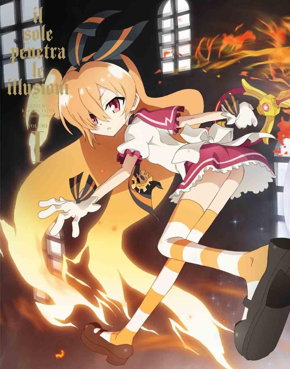 幻影ヲ駆ケル太陽 1 完全生産限定版 Blu Ray Amazon Fr Dvd Blu Ray