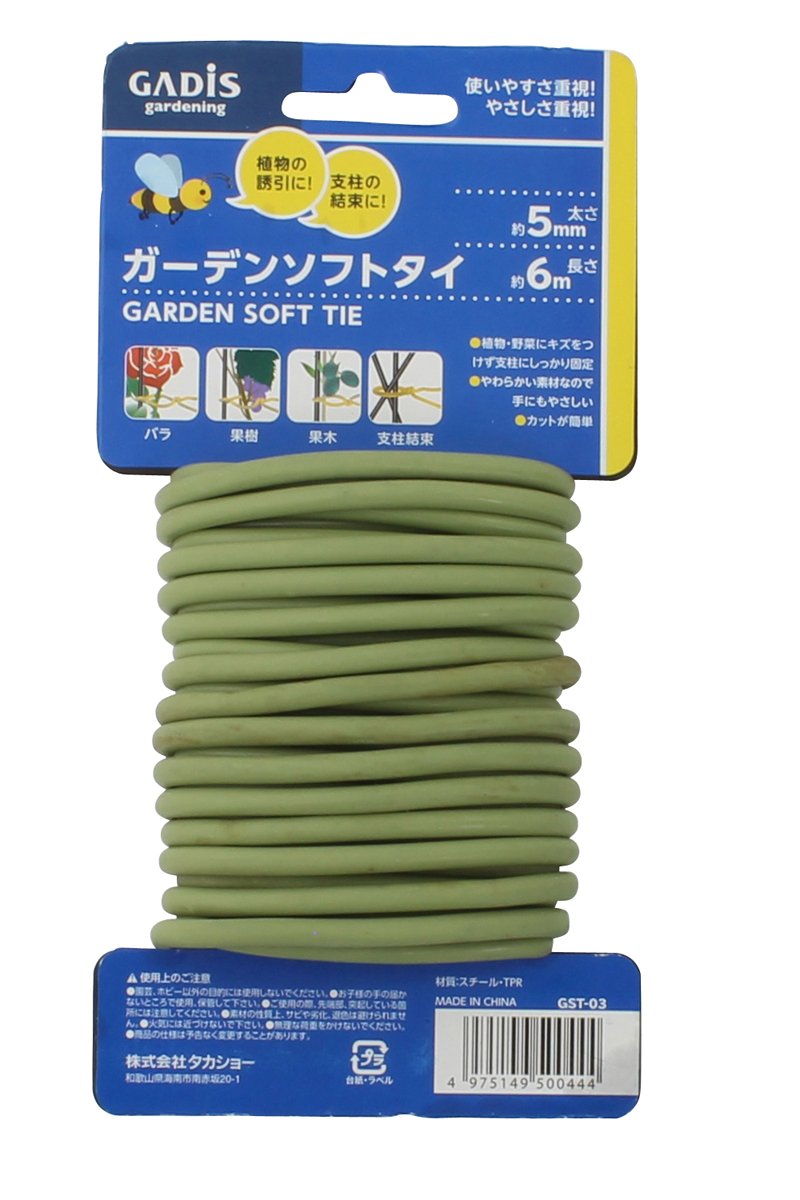 VegTrug Soft Plant Tie 5mm x 6M