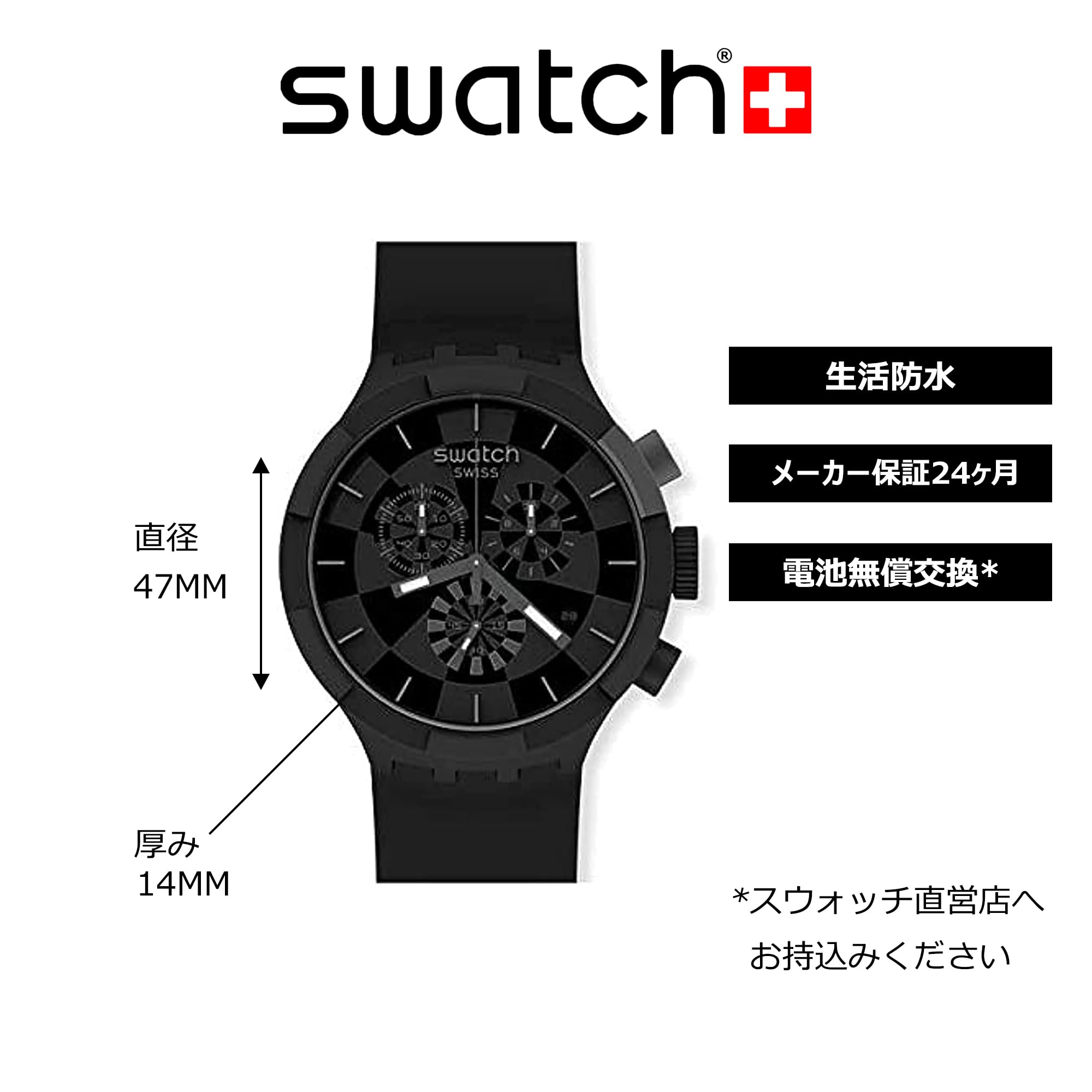 Swatch SB02B400 Big BOLD Chrono Wristwatch, Black, Black, sports