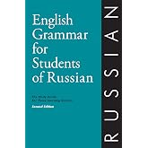 English Grammar for Students of Russian: The Study Guide for Those Learning Russian