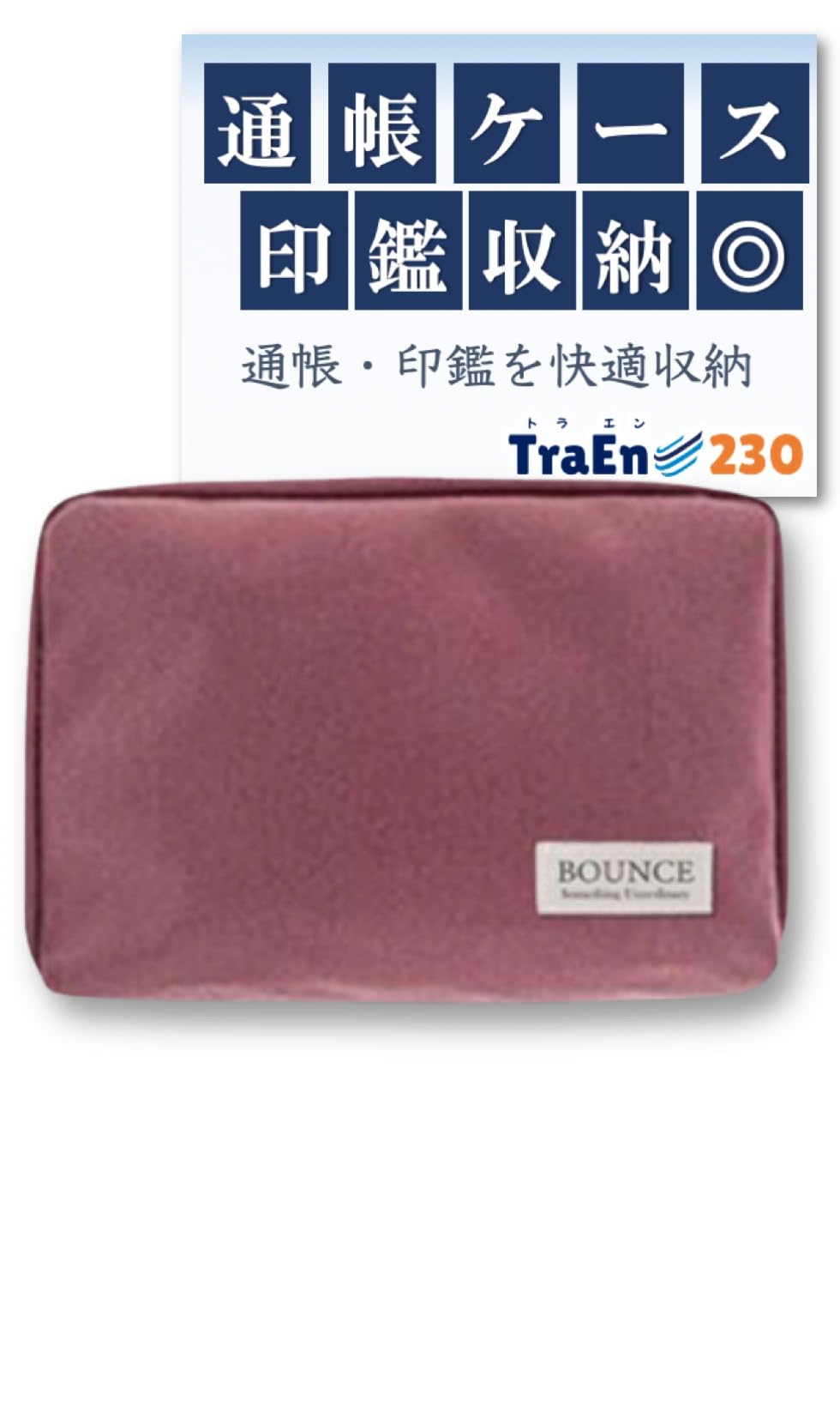 [TraEn230] 通帳ケース 印鑑も入る こものいれポーチ メンズ お薬手帳 ケース おくすり手帳 母子手帳ケース ジャバラ (ピンク)商品画像
