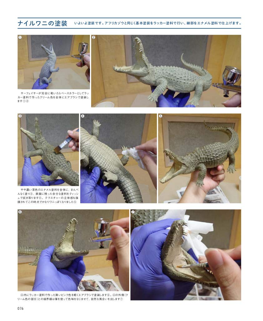 粘土で作る いきもの造形 ホビージャパンmook 910 竹内しんぜん 本 通販 Amazon