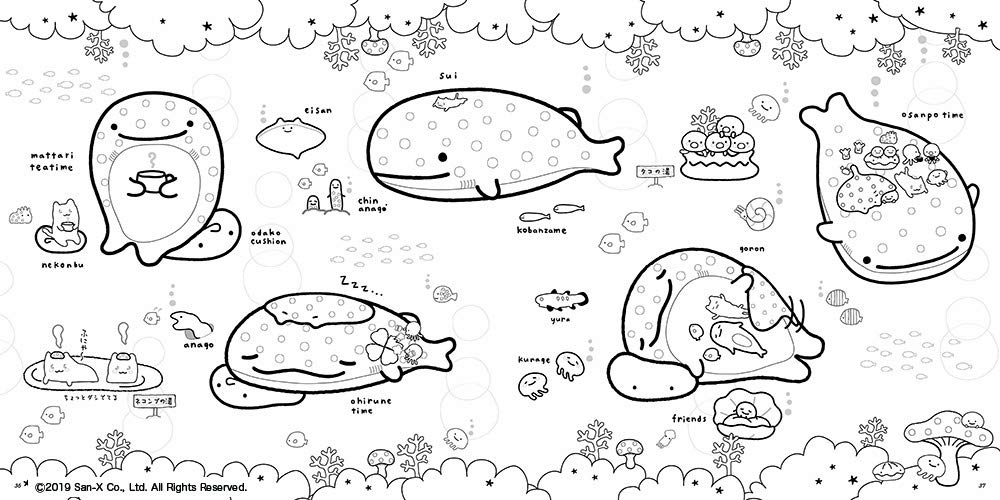 まったり癒される じんべえさん 塗り絵レッスンブック Mdn編集部 本 通販 Amazon