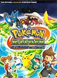 Image de Pokemon Ranger: Shadows of Almia, The Official Pokemon Strategy Guide