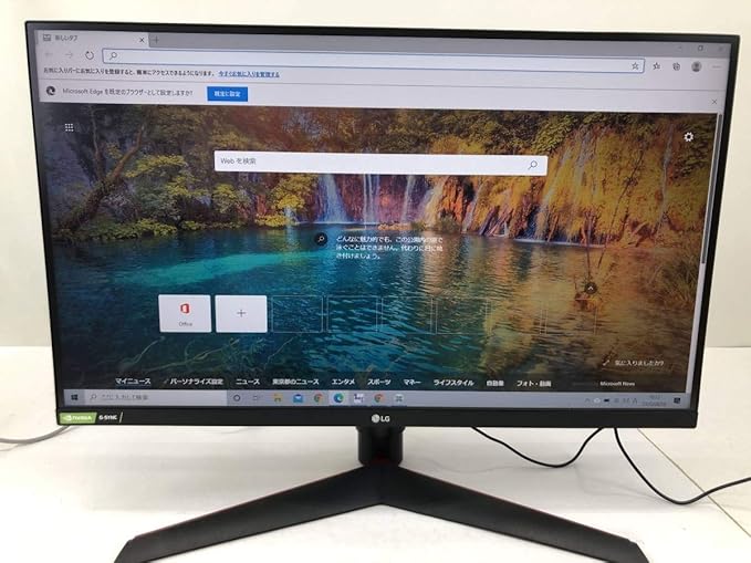 Amazon Co Jp Lg Ultragear ゲーミングモニター 27gl850 27インチ 中古品 ホビー