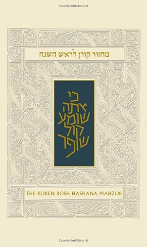 Download The Koren Sacks Rosh HaShana Mahzor: The Rohr Family Edition PDF