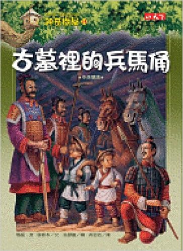 Download Magic Tree House 14 Day Of The Dragon King Chinese Edition For Free Get Wallpaper Magic Tree House 14 Day Of The Dragon King Chinese Edition Free HD