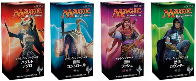 Amazon マジック ザ ギャザリング チャレンジャーデッキ 日本語版 デッキ4種セット トレカ 通販