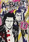 A-BOUT! 第13巻
