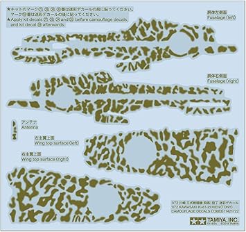 Tamiya 126 Camouflage Decal Sheet Ki 61 Id Hien 607 1 72 Aircraft Model Kit Amazon Co Uk Toys Games