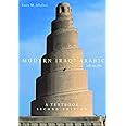 Modern Iraqi Arabic with MP3 Files: A Textbook (Arabic Edition)