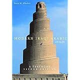Modern Iraqi Arabic with MP3 Files: A Textbook (Arabic Edition)