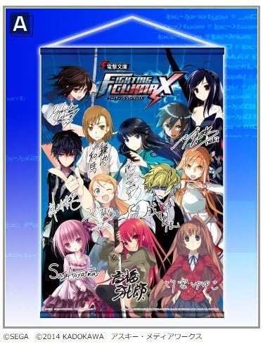 Amazon セガラッキーくじ 電撃文庫 Fighting Climax A賞 作家サイン入り特製タペストリー アニメ 萌えグッズ 通販