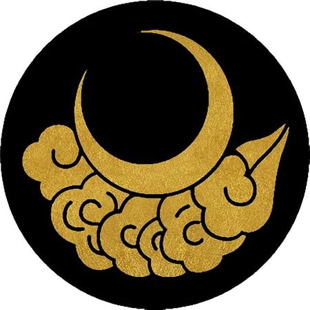 Amazon 家紋シール 月に雲紋 直径24cm 丸型 Ks24m 3779 シール ステッカー おもちゃ