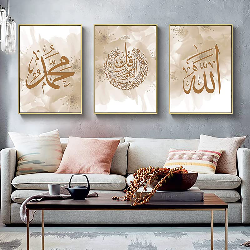 LPFNSF Islamic Arabic Calligraphy Pictures, Islamic Allah Quotes Art Decorative Paintings, Living Room, Bedroom, Dining Room Printed Decorative Posters, Frameless (Style 4, 60x90cm*3)