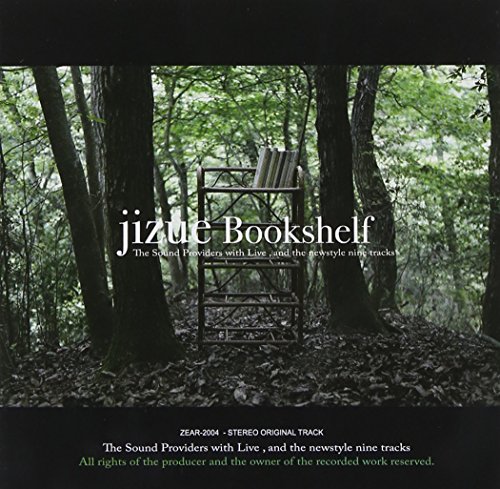 Cover of Bookshelf